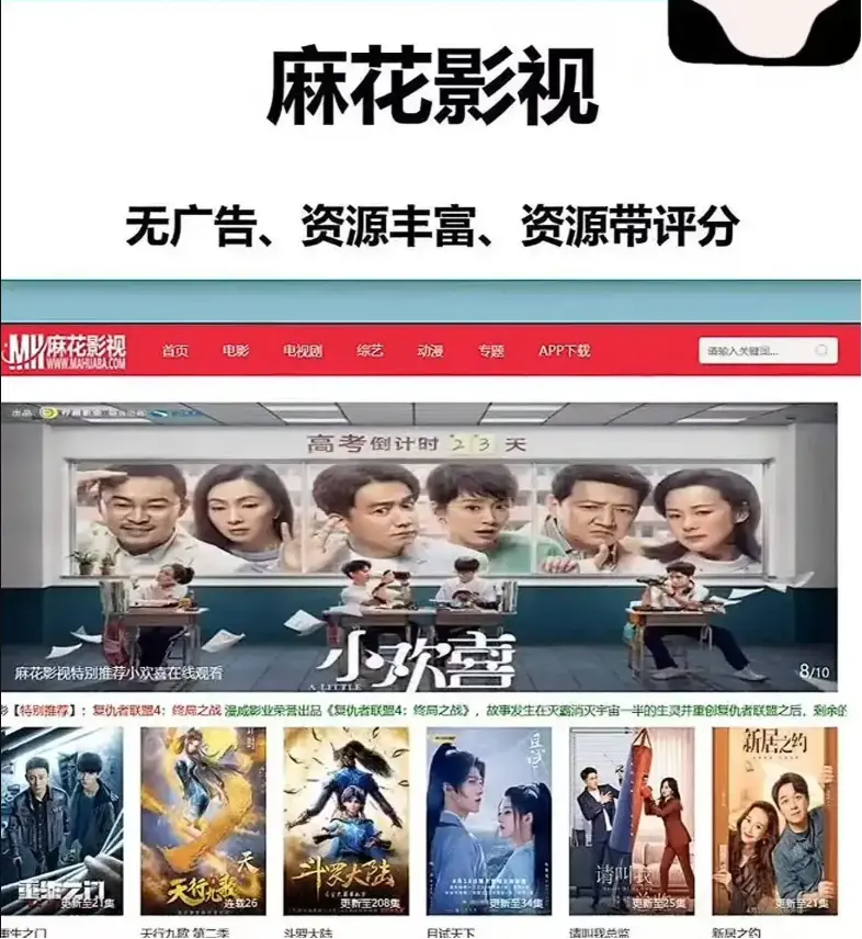 《海内外大片国产影视全集》无删减版免费观看-高清1080P在线播放-海内外大片国产影视全集全集资源