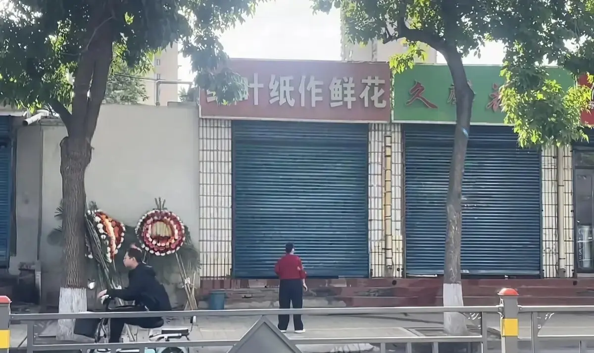 瞳孔散大两男原平纸扎鲜花店门口监控级视频-《瞳孔散大》未删减完整版在线观看-1080P高清画质免费播放-百度云夸克迅雷UC阿里云网盘下载