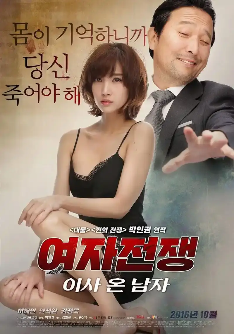《盲人钢琴师》韩剧高清全集在线观看-李海仁主演《盲人钢琴师》网盘资源下载-《来自日本的奇怪机器人》完整版-韩网剧百度云夸克迅雷UC阿里云