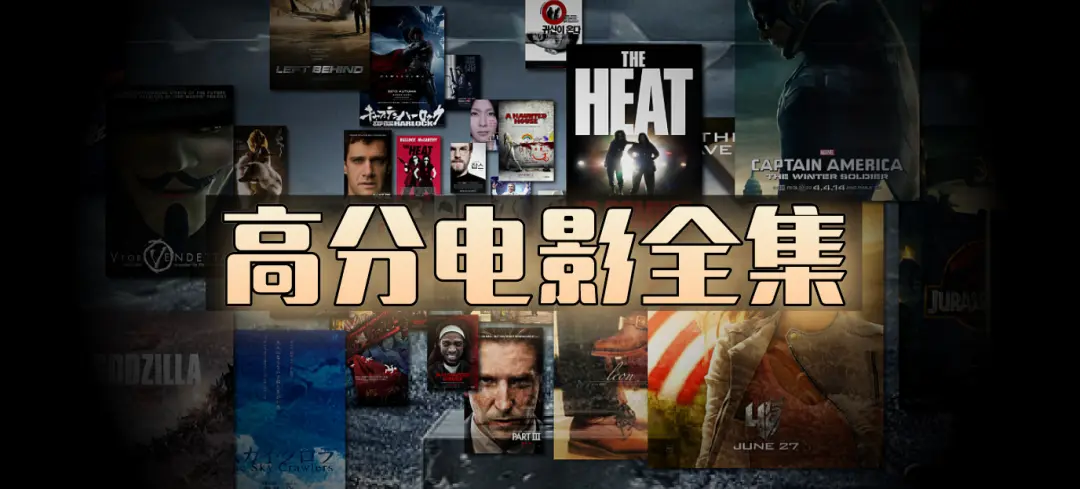 《全网影视资源》影视大全免费看-高清未删减电影电视剧-欧美日韩动漫全集-资源下载1080P在线播放