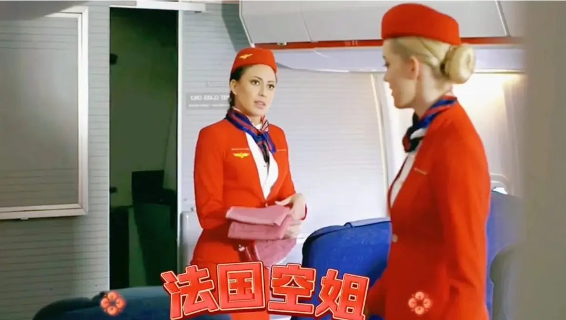 《空中宝贝》高清完整版免费观看 - 法国空姐《空中宝贝》全集资源 - 1080P超清画质无广告播放