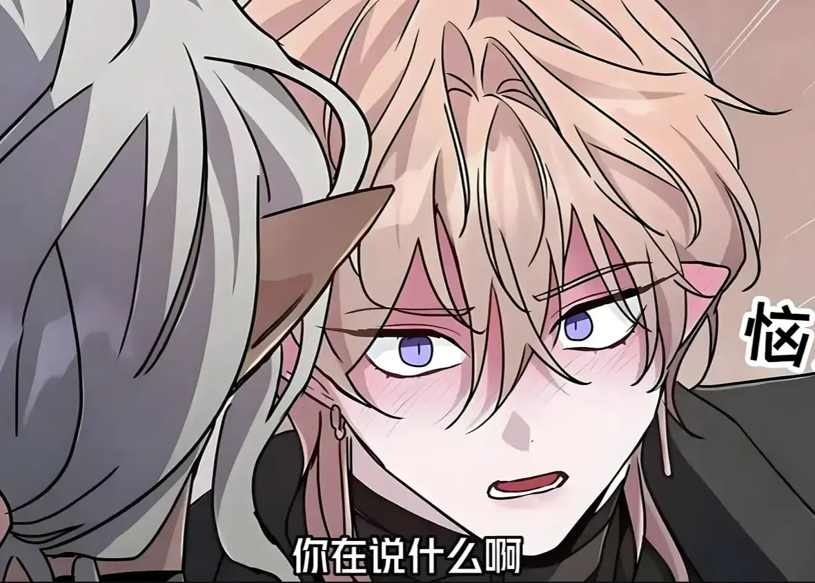 《魔王逆谋》1080P高清全本漫画-魔王逆谋全集无广告免费看-海外同步更新完整版-无删减剧情资源在线观看