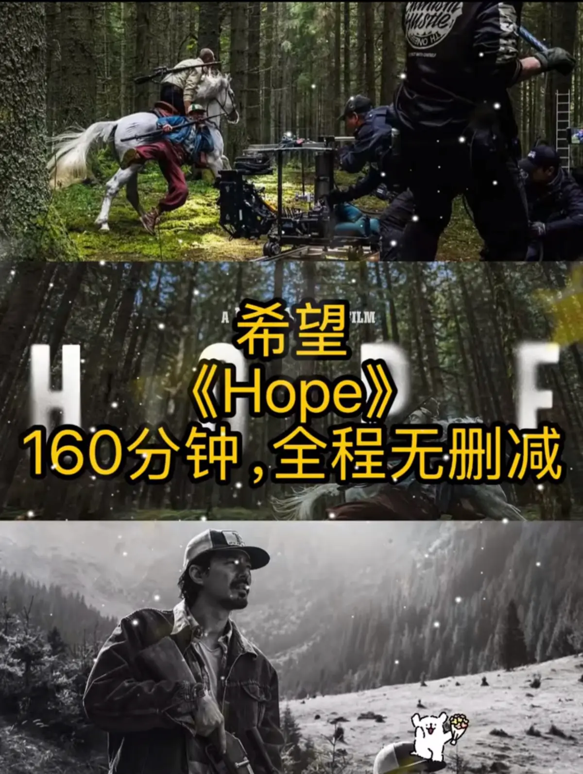 韩国电影《希望》2026科幻悬疑完整版-《希望》夸克网盘资源-高清无删减在线观看-免费下载全片