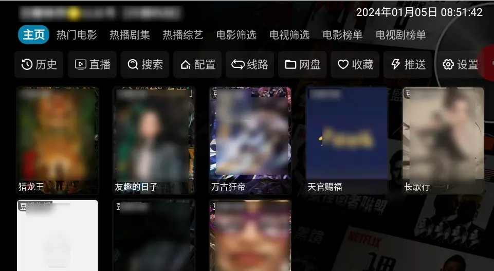 影视仓最新配置接口地址2025年更新-《影视仓》TVBox专用源永久稳定-免费获取影视仓全平台高清资源