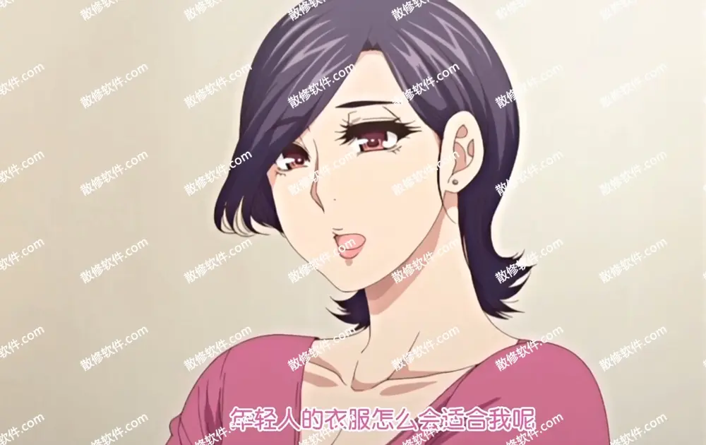 《只是代替亲生女儿喜欢而已》高清4K动漫全集-代替亲生女儿喜欢动漫全集无广告在线观看-照顾怀孕的女儿叫彰男是什么动漫完整版