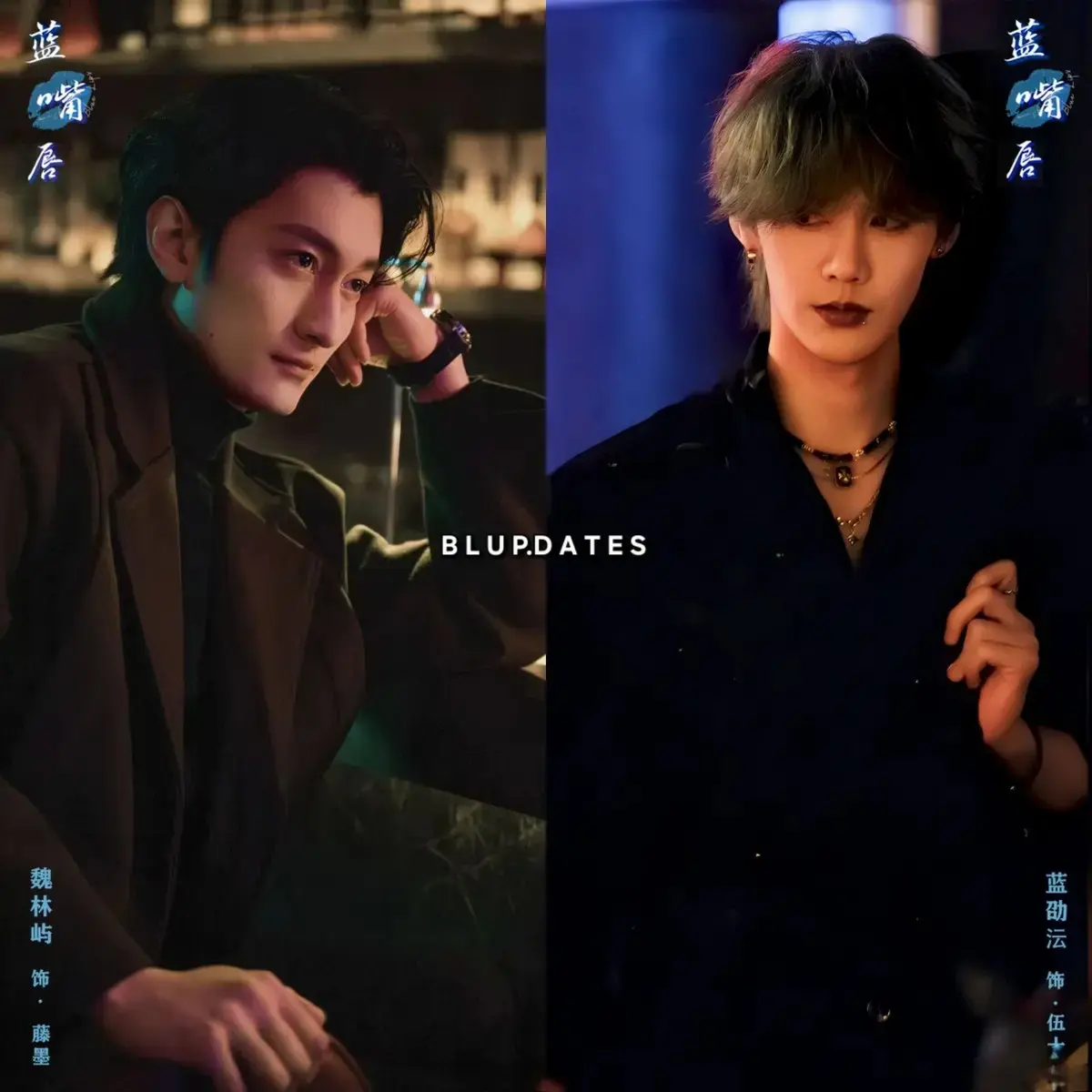 《蓝嘴唇》全季无广告在线观看-2026新剧蓝嘴唇1080P高清中字-蓝嘴唇完整版迅雷下载