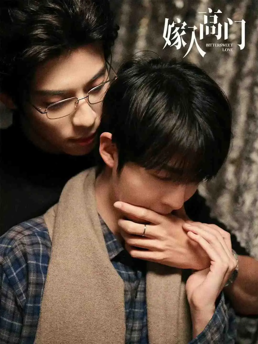 《嫁入高门》2026短剧全集在线观看-嫁入高门HD中字无删减版免费看-高清资源迅雷下载