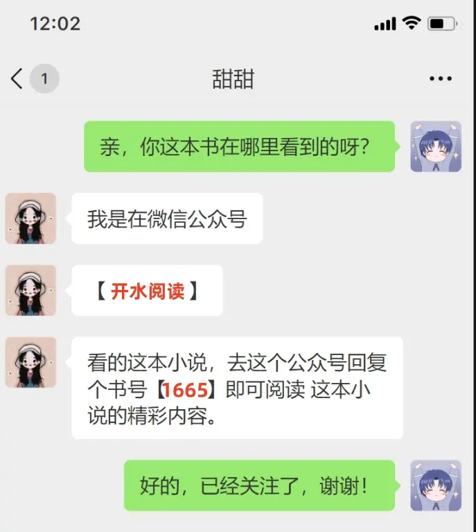 《意难平终成巫山景》全季高清播放-意难平终成巫山景全文结局番外免费阅读-无删减版最新章节列表更新