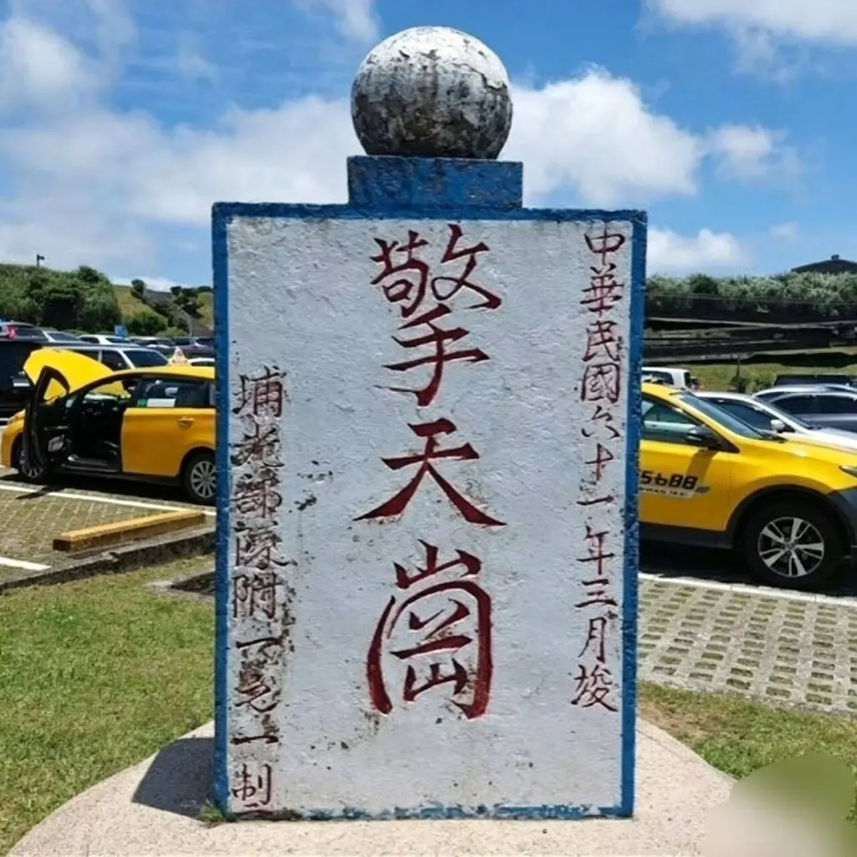 《擎天岗》无广告免费观看全集-擎天岗HD高清完整版在线-迅雷磁力链资源下载