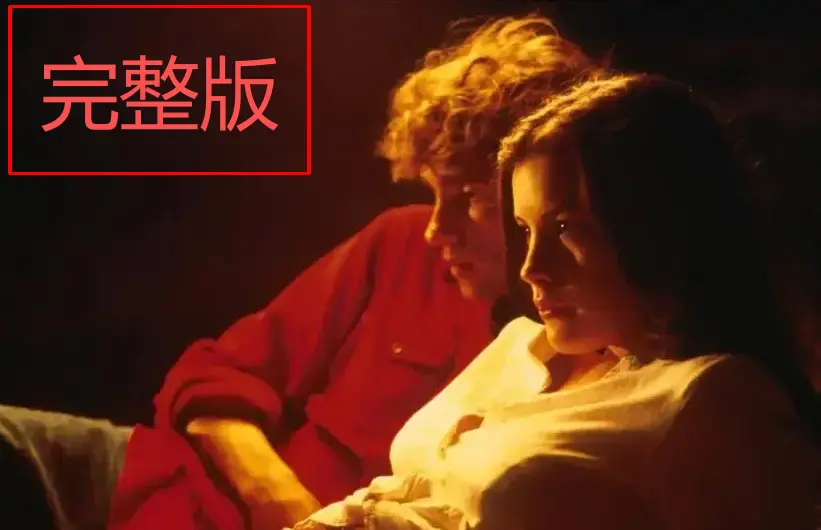 《激情》完整版高清无删减在线看-意大利电影《激情》HD1080P中字-免费纯净播放