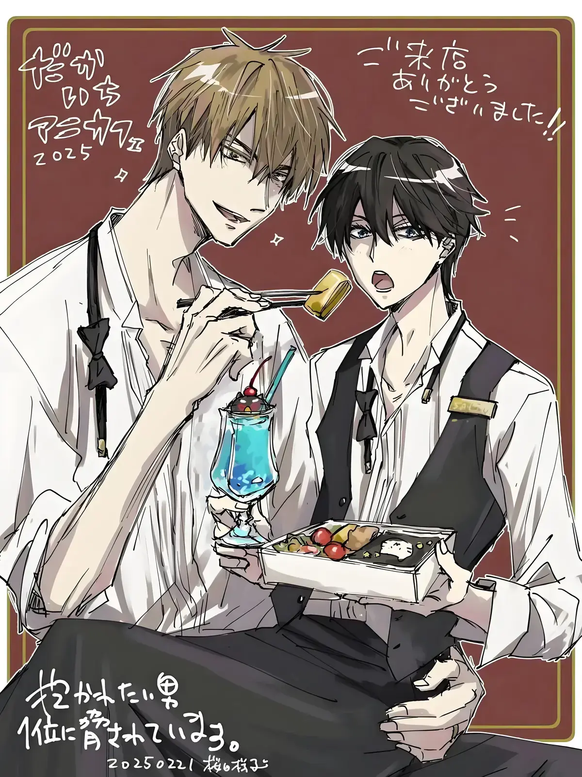 《我让最想被拥抱的男人给威胁了》漫画全集+动漫西班牙篇免费观看-1-9卷漫画与13集动漫1080P无广告-我让最想被拥抱的男人给威胁了在线观看