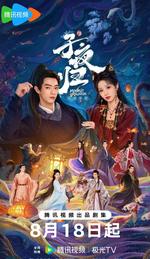 《国产电视剧》全集高清免费播放-1080P无广告在线观看-手机电脑端同步追剧