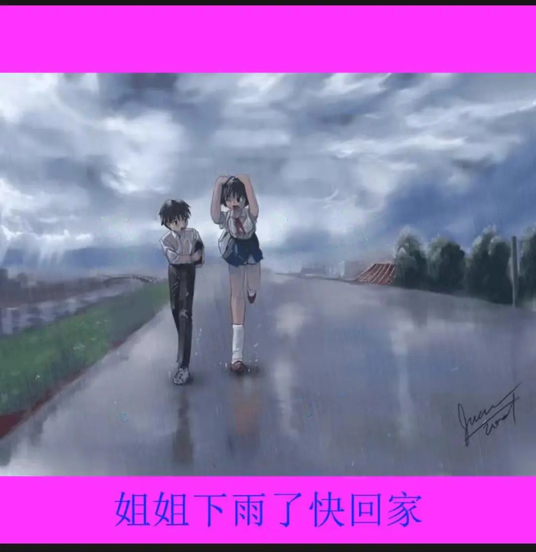 《雨后小故事》动画片完整版免费观看-雨后小故事高清视频在线播放-雨后小故事动漫全集无广告