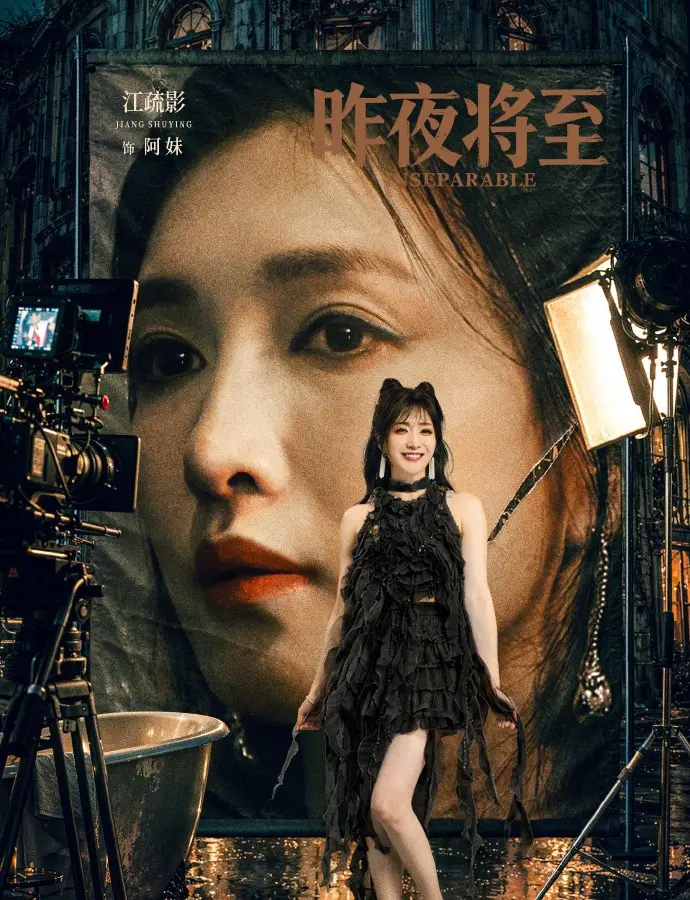《昨夜将至》无删减版全集在线观看-昨夜将至2026年电视剧全季高清播放-免费观看昨夜将至完整剧集无广告