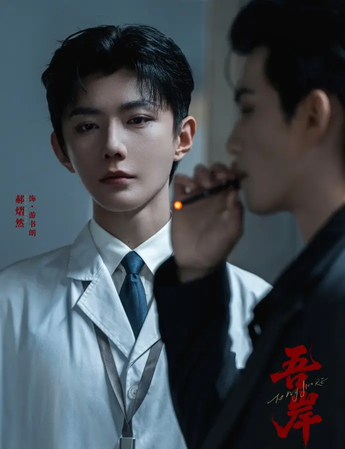 泰剧《吾岸》《四面佛》剧版全集无删减在线看-2025双男主BL短剧《吾岸》高清完整版-免费观看无广告1080P画质