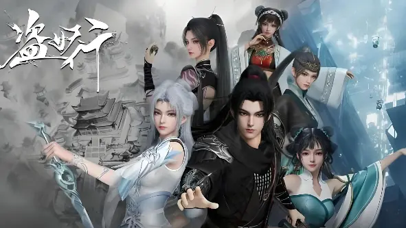 《盗妖行》2026最新动漫全集在线观看 - 高清无删减版《盗妖行》免费播放 - 大陆国产剧资源下载