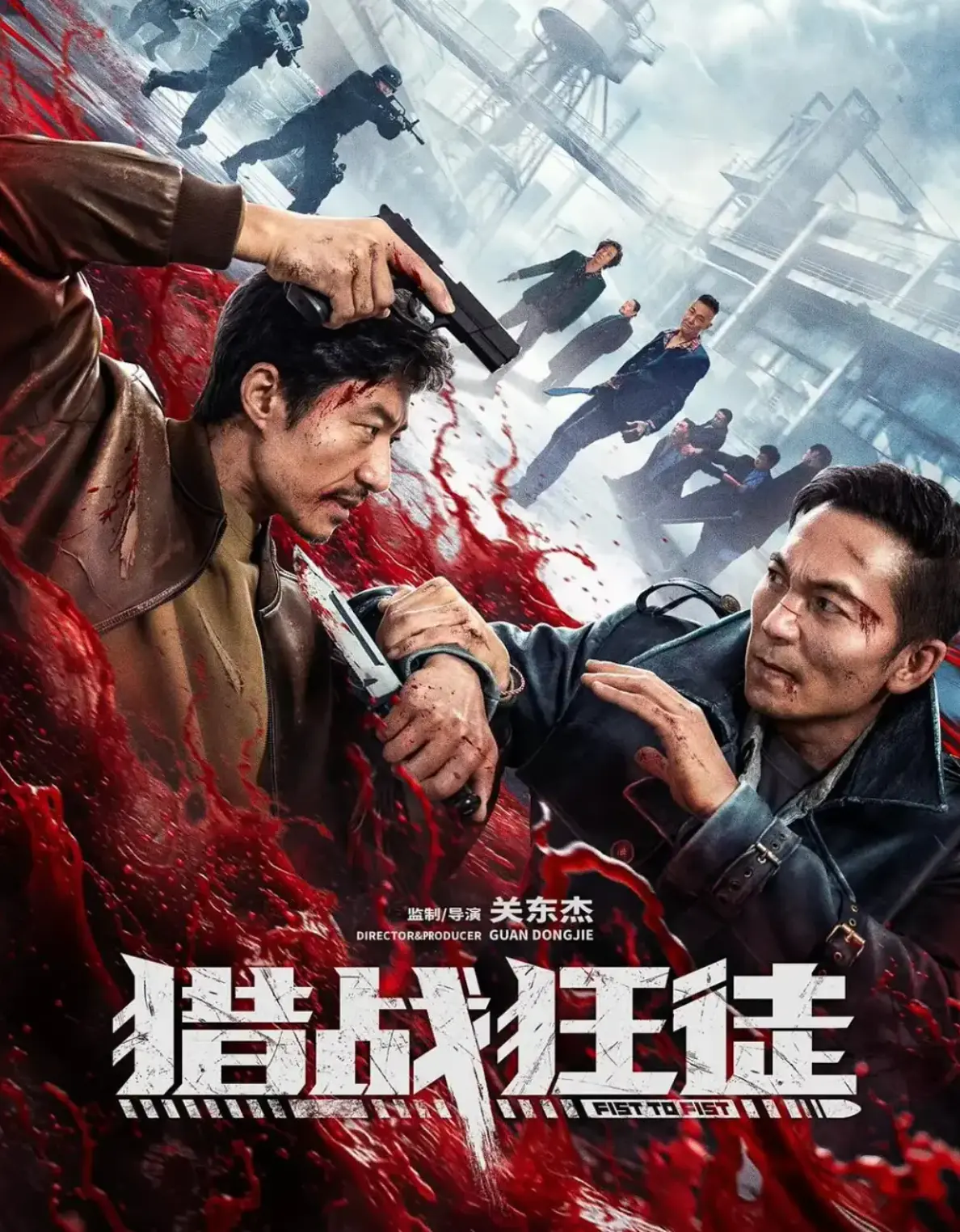 《猎战狂徒》电影在线观看-高清完整版免费播放-《猎战狂徒》1080P正片无广告-犯罪动作片抢先观影