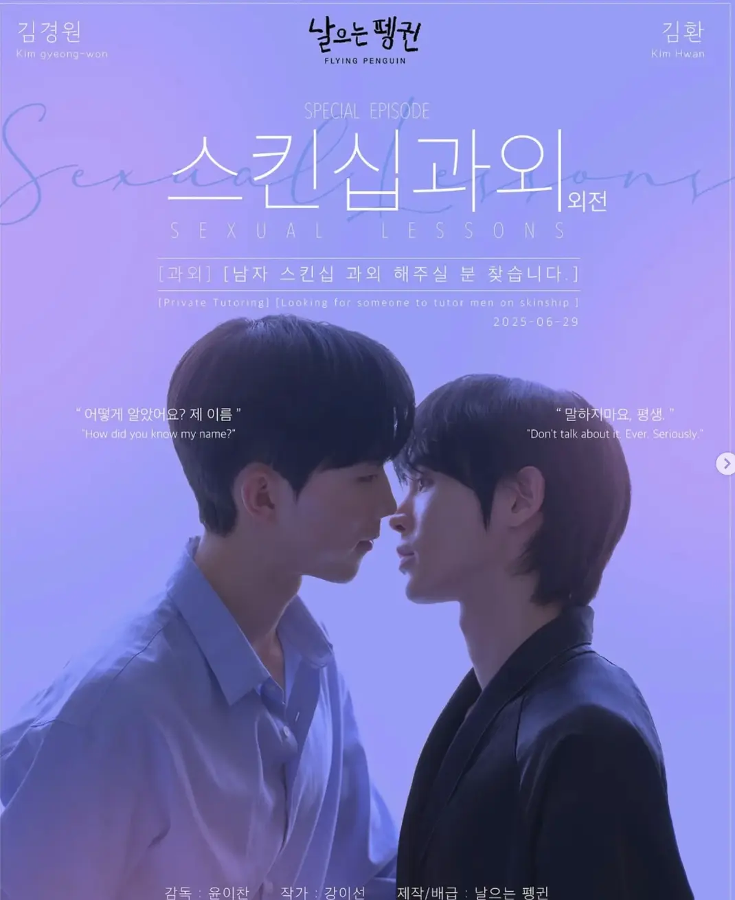 《X课程第二季》韩腐剧全季未删减1080P高清-免费在线观看X课程第二季-2025年韩剧爱情片资源