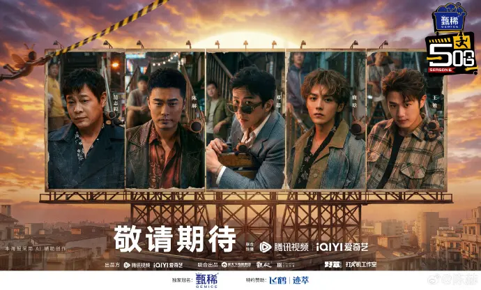 《哈哈哈哈哈》五哈第六季全期高清资源-免费在线观看《五哈》无删减内容-陈赫邓超综艺完整版