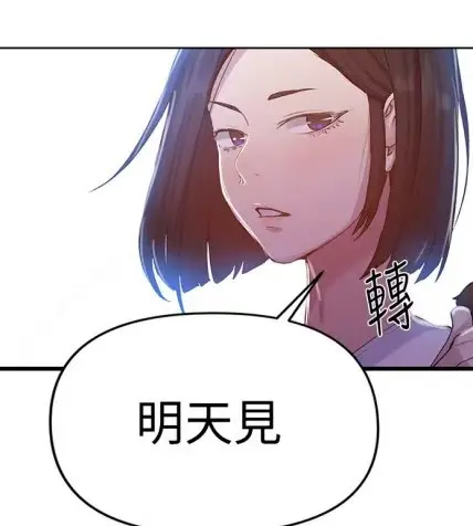 《秘密教学》无删减版全集在线观看-韩漫秘密教学子豪恩爱高清汉化-手机电脑1080P免费播放