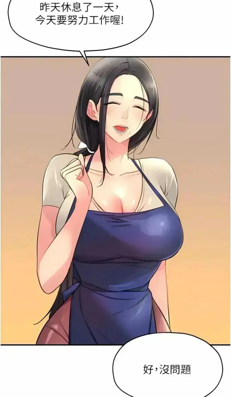 热门韩漫《洞洞杂货店》全集高清观看-1080P超清画质无删减版-在线免费播放无广告-夸克迅雷双平台网盘下载