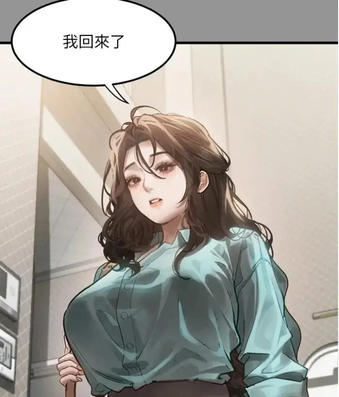 《堕落物语2》全集免费阅读-高清无删减在线观看-最新话更新无广告-堕落物语2漫画