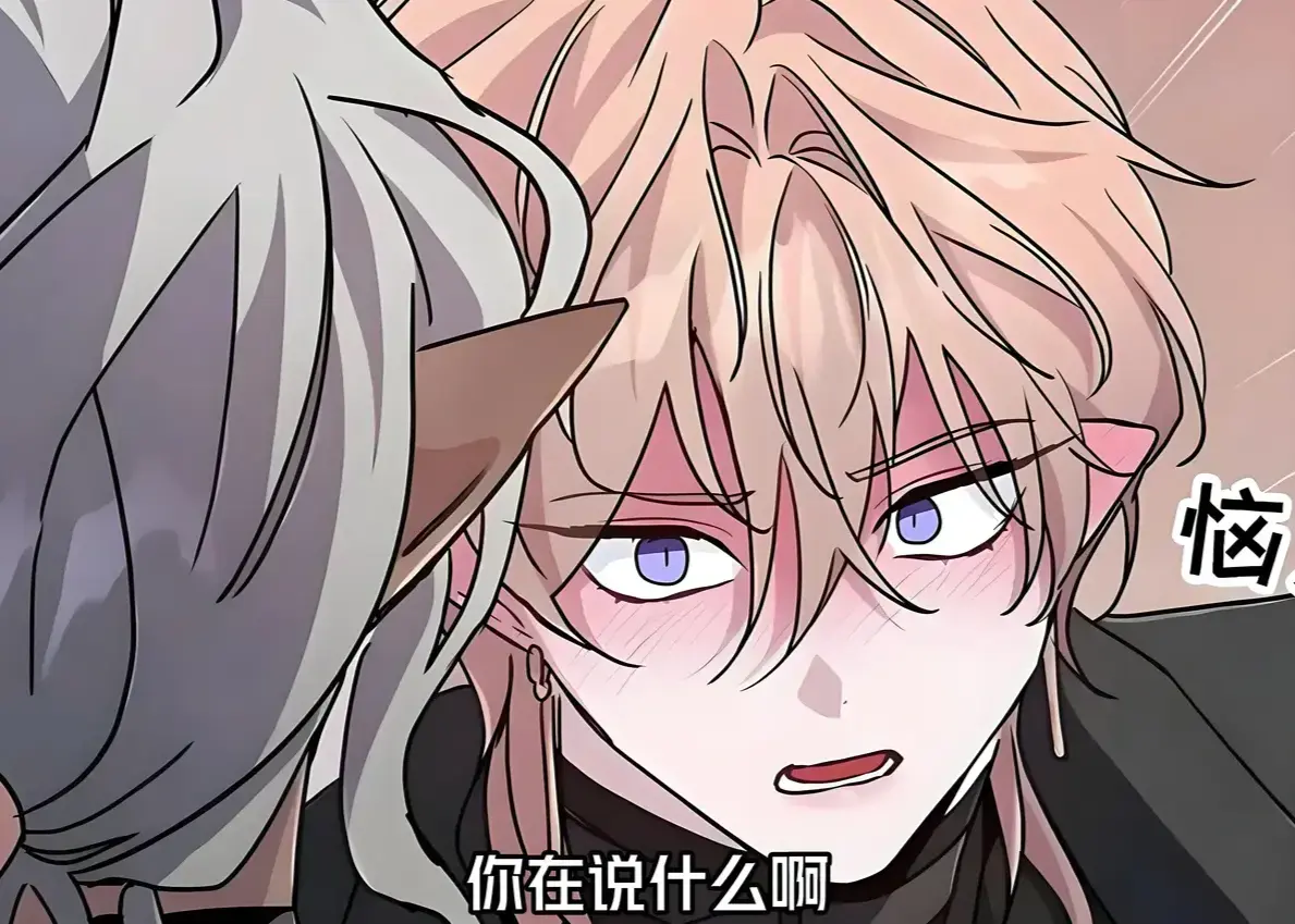《魔王逆谋》漫画未删减版全集免费观看-魔王逆谋漫画高清完整版在线看-魔王逆谋全季无广告高清资源