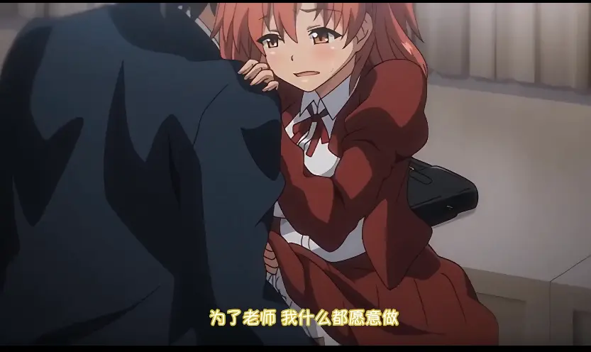 《痴梦少女》动漫全集在线观看-痴梦少女3集全季免费播放下载-番剧《痴梦少女》1080P高清画质
