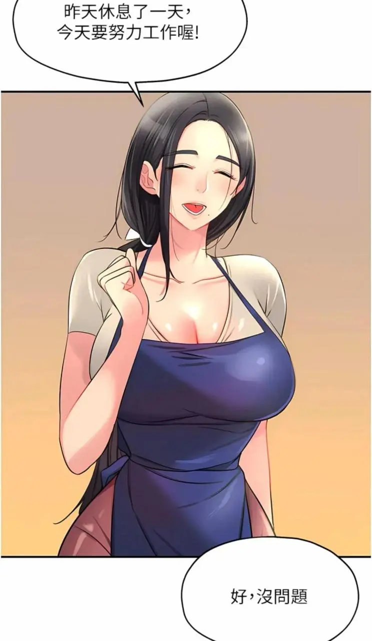 《洞洞杂货店》韩漫全集高清无删减-1080P画质免费观看-《洞洞杂货店》漫画在线阅读-百度云网盘迅雷分享