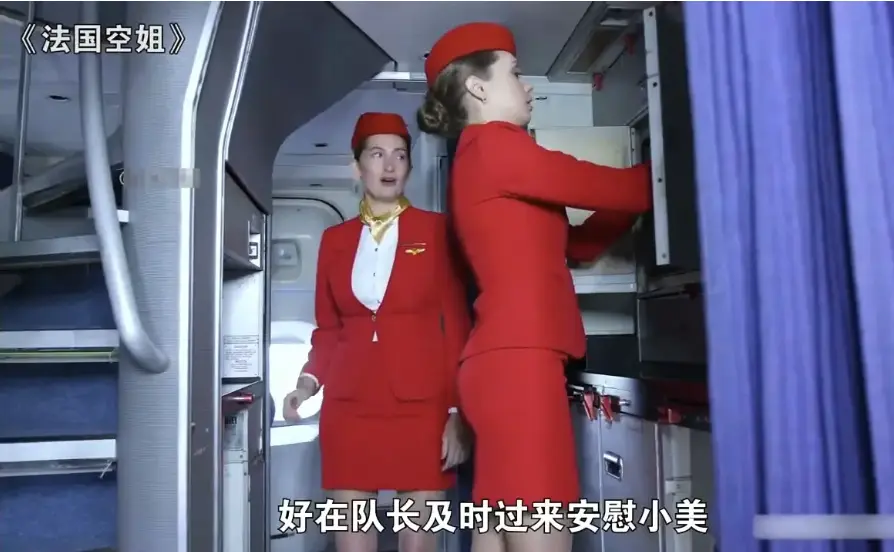 《法国空姐2018》完整版在线观看-法版满天星电影全集免费播放-多塞尔航空资源下载