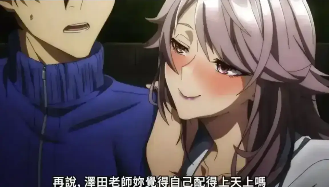 《支配的教坛》动漫全集超清播放-支配的教坛牧化师无删减版在线看-高清1080P免费观看-星辰影视同步更新
