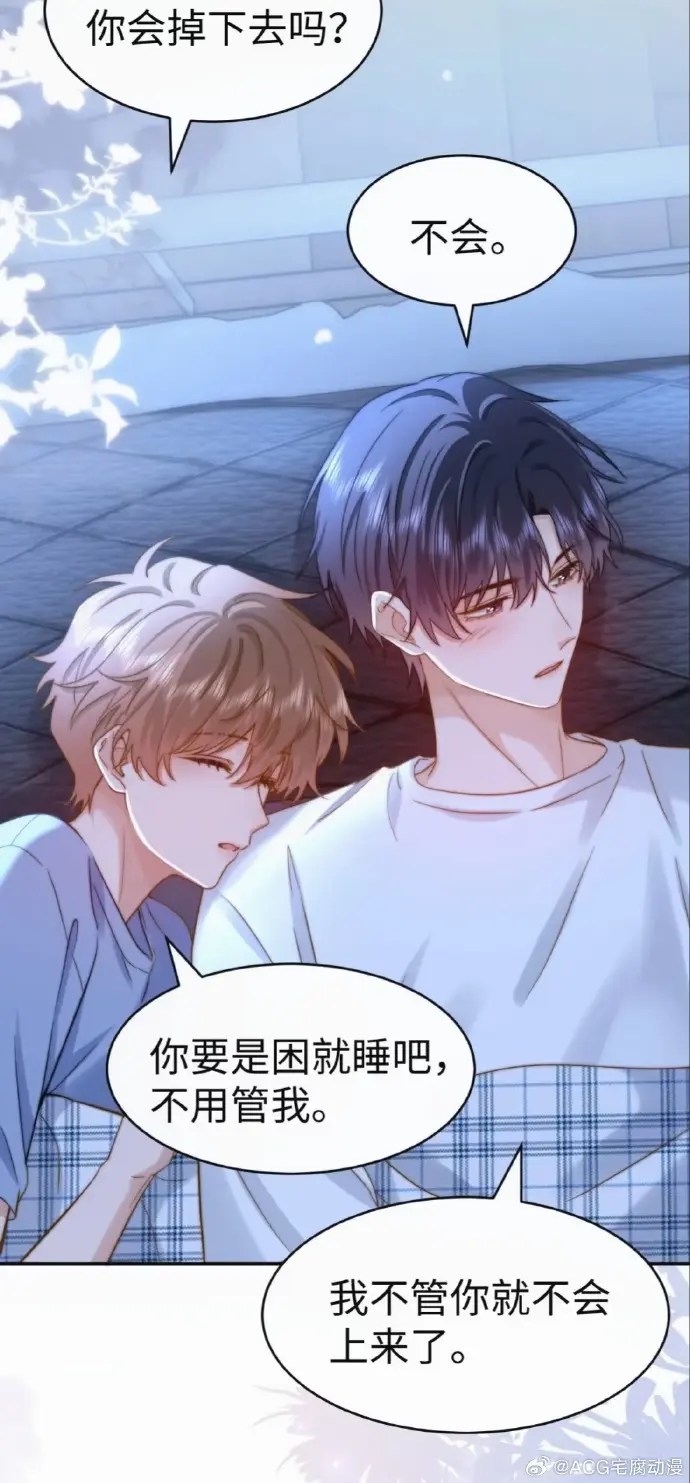可爱过敏原漫画免费阅读下拉观看全集未删减完整版-漫画可爱过敏原特典免费阅读下拉式全集资源在线看-《可爱过敏原》漫画免费享完整版无需下载-樱花动漫打造兄弟恋爱实验高能剧情