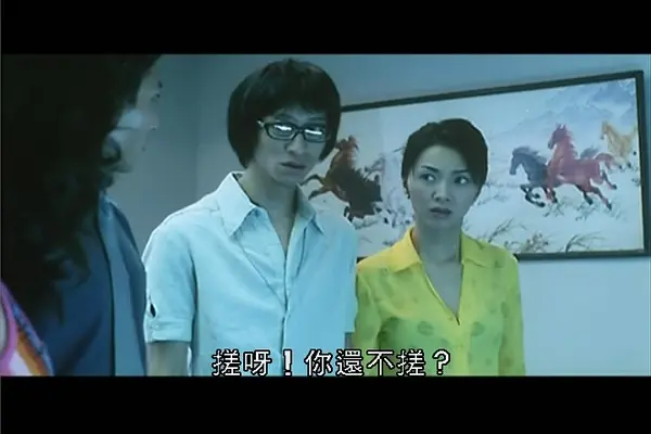 《兽性新人类》未删减版HD高清在线观看-电影《兽性新人类》1080P完整版免费播放-国产剧情片兽性新人类全集