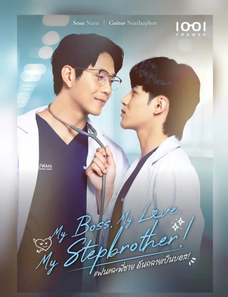 《我的情人竟是顶头上司也是我哥》短剧全50集免费观看完整版-我的情人竟是顶头上司也是我哥HD高清在线播放-无删减全集无广告观看