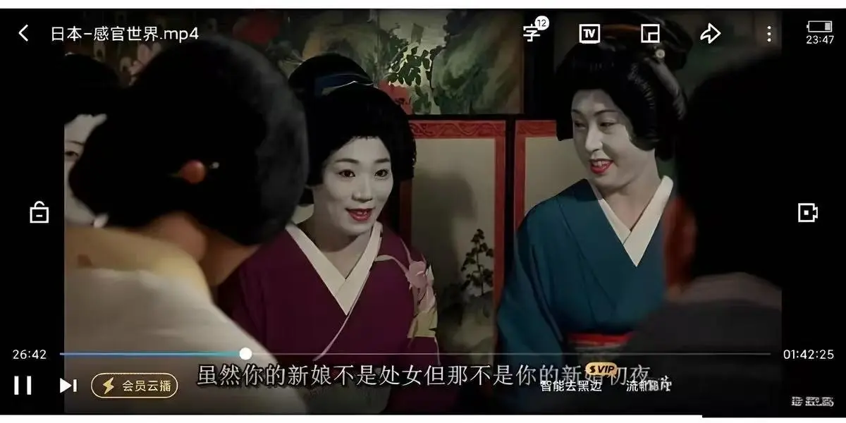 《感官世界》电影高清完整版免费观看 - 《感官世界》1080P无删减版在线播放 - 全网同步更新