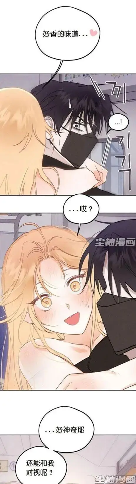 《和鬼在一起的男人》漫画全章节完整版免费阅读下拉式高清版-每日同步更新-快看漫画和鬼在一起的男人全本