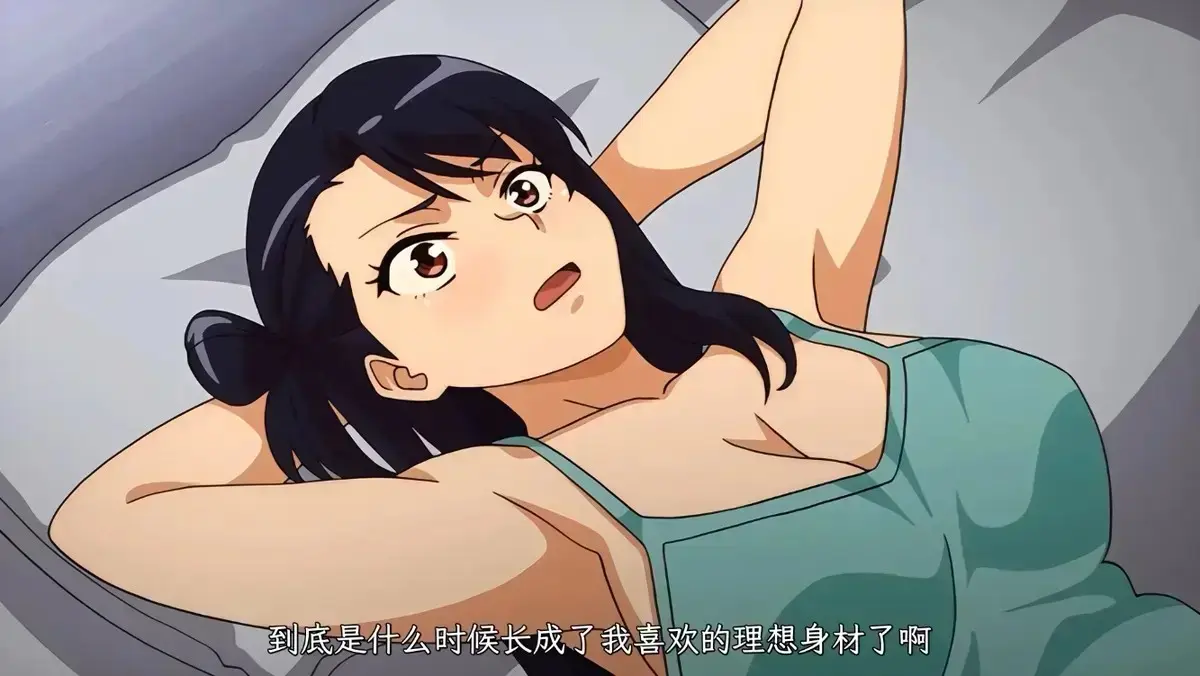 《虽然不是自己的菜，与讨厌姐姐的超契合》1080P高清无删减在线看 - 虽然不是自己的菜与讨厌姐姐的超契合全集免费观看 - 无广告网盘资源下载