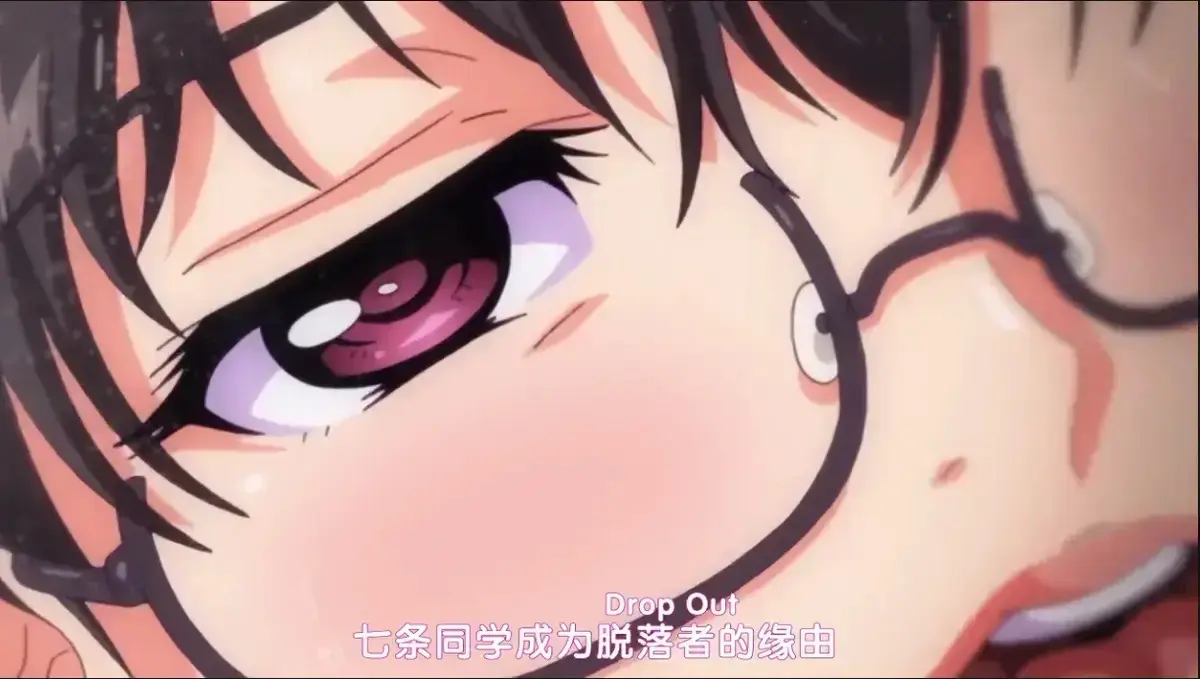 《堕落前辈》全集免费在线观看-日本动漫《堕落前辈》高清完整版无删减-DropOut无删减全集-樱花动漫中字版免费观看