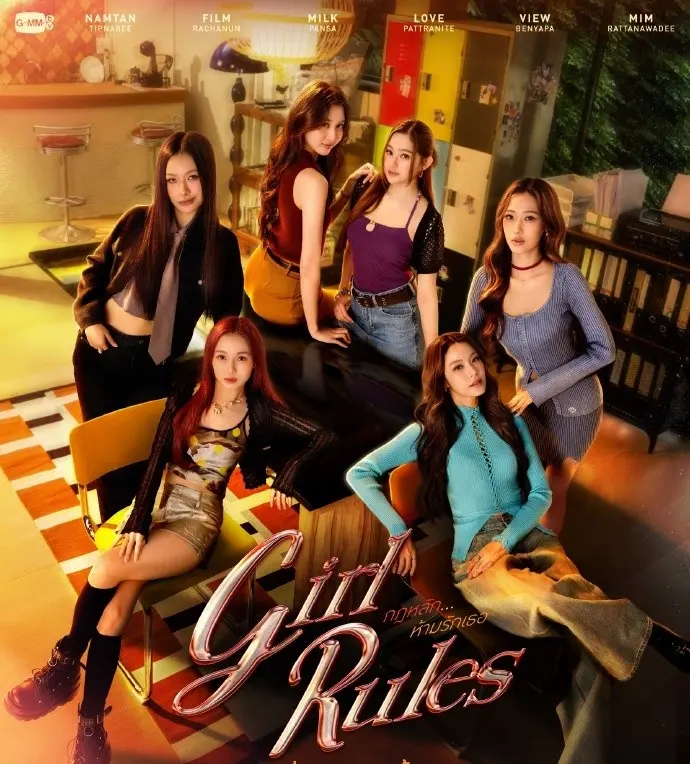 《女孩规则》2026泰国双女主百合剧HD在线观看-免费观看《女孩规则》GL剧完整版-女孩规则泰剧高清全集播放