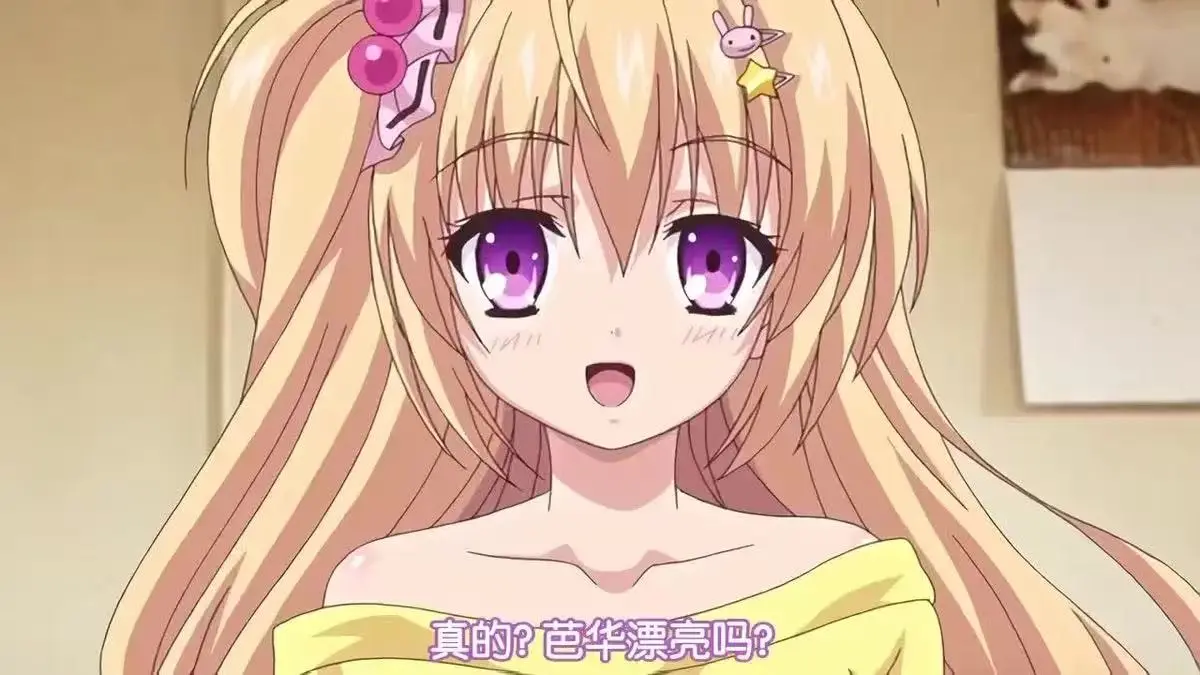 热门新番《让笨蛋妹妹变聪明的方法》动漫在线观看高清无删减版ACG动漫_让笨蛋妹妹变聪明的方法动漫在线观看_让笨蛋妹妹变聪明的办法动漫免费观看1080p完整版-樱花影视