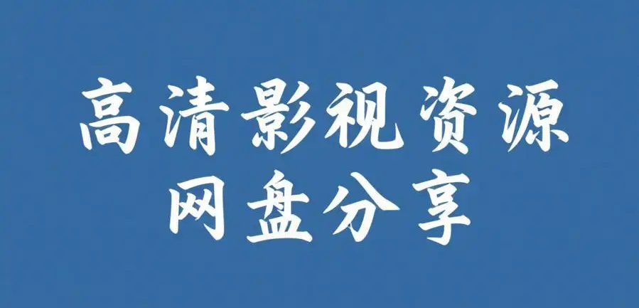 51吃瓜网免费版2026最新安卓版 - 实时黑料大赛爆料合集每日必吃大瓜 - 51吃瓜黑料内幕免费看