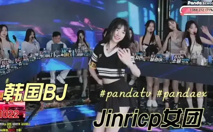 《韩国BJ女团》全集高清无删减在线播放-韩国BJ女团无广告流畅观看视频-人人影院免费畅享高清版