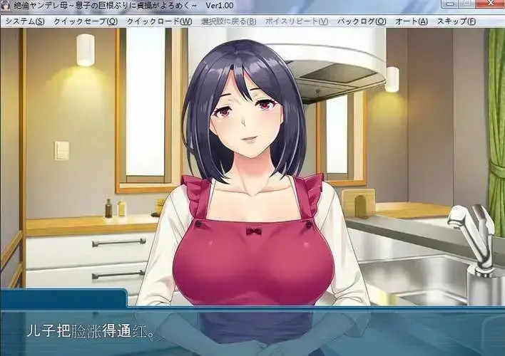 《义母吐息》动漫高清全集免费在线观看 - 完整版无广告播放 - 风车动漫资源