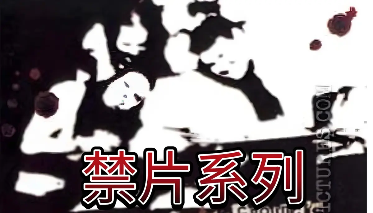 《八月地下坊》蓝光1080P无删减版-《八月地下坊》美式B级片全集在线看-无广告秒播体验百度网盘下载