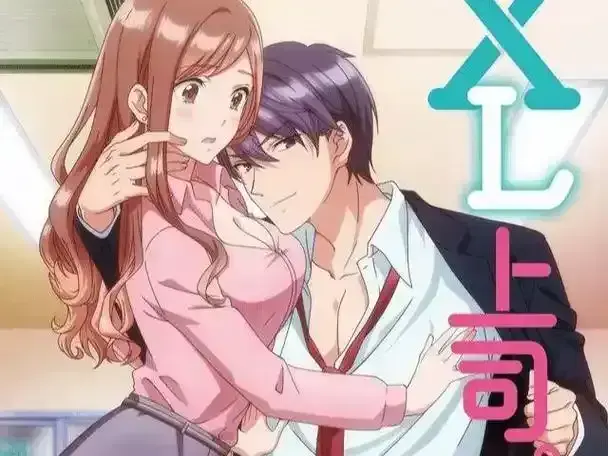 《XL司令》全集资源下载-无删减HD高清在线观看-XL司令第一季免费完整版-无广告弹窗尽在风车动漫