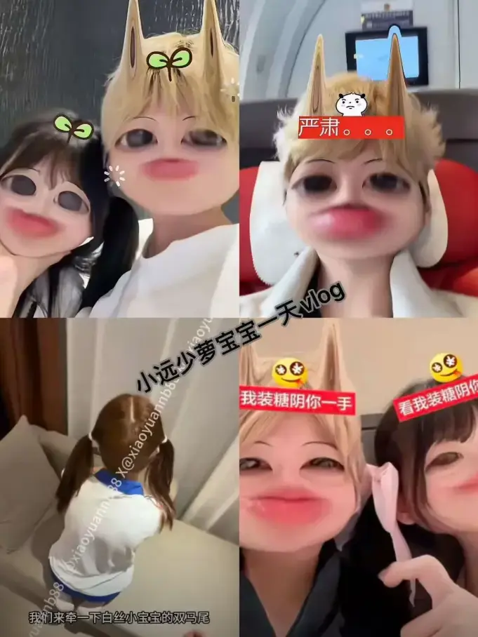《小远vlog第三期》全3集1080P高清-免费完整观看无广告-超清无水印版在线播放-小远vlog第三期