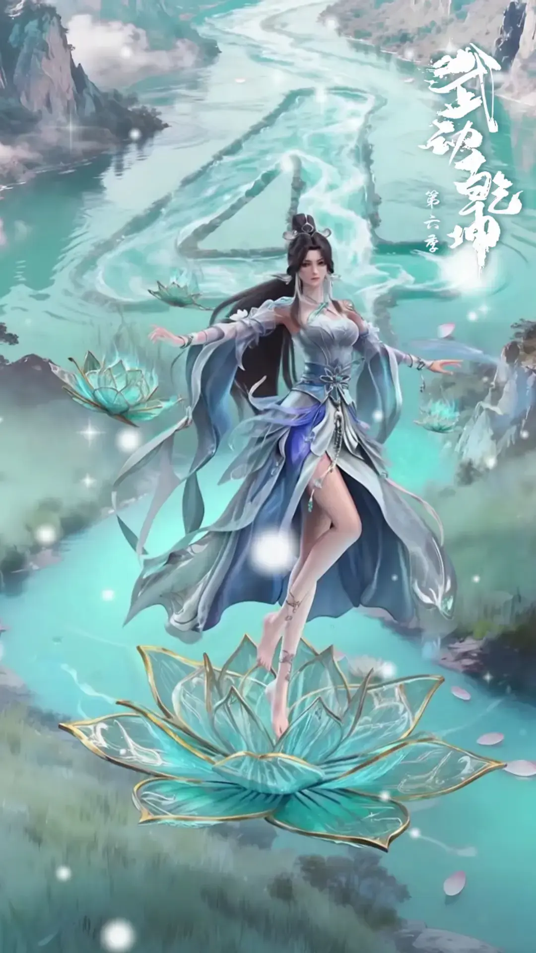 《武动乾坤第六季》HD高清完整版免费观看-《武动乾坤6》正片无删减在线播放-域外阴谋全面爆发