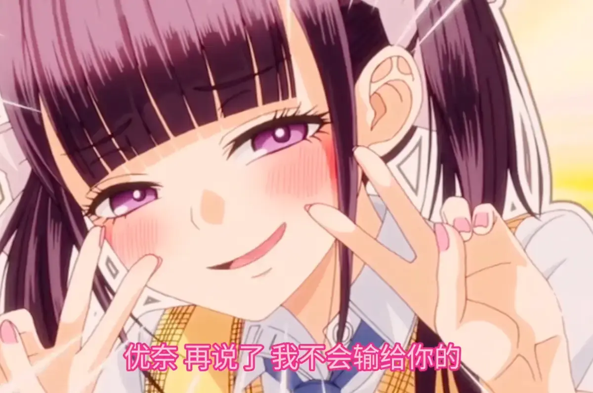 《玩美×玩媚》动漫高清完整版_《玩美×玩媚》全季在线播放-樱花动漫网-风车动漫_《玩美×玩媚》第一季免费观看_动漫全集_VS影视