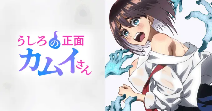 《正后方的神威》无删减全集HD高清播放-正后方的神威免费在线观看完整版-1080P超清画质下载