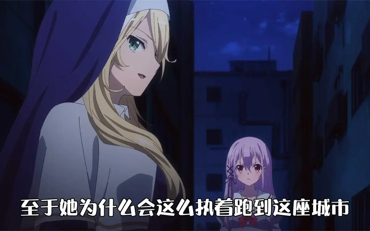 《纯洁的修女》未删减完整版在线观看-动漫《纯洁的修女》高清全集免费-日漫1080P高清画质樱花动漫网盘